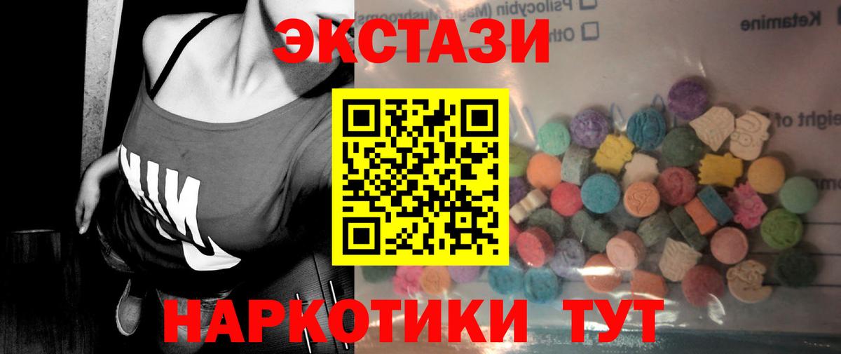 ЭКСТАЗИ бентли Семилуки