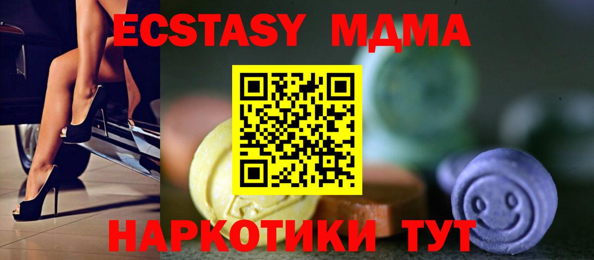 ЭКСТАЗИ Punisher  Ecstasy  Ecstasy louis Vuitton  Семилуки  Вход с VPN 