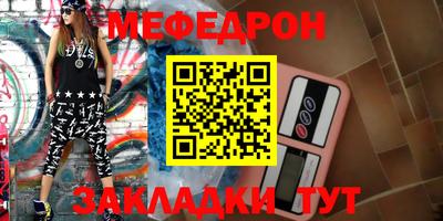 стафф Севастополь
