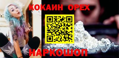 гашишное масло Северобайкальск