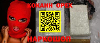 гашишное масло Северобайкальск