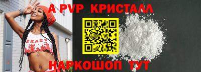 стафф Севастополь