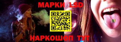 стафф Севастополь
