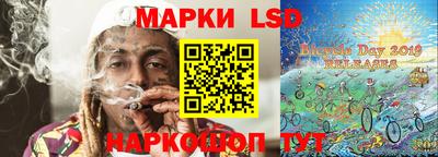 стафф Севастополь