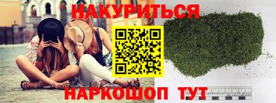 гашишное масло Северобайкальск