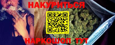 стафф Севастополь