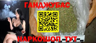 гашишное масло Северобайкальск