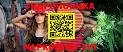 гашишное масло Северобайкальск