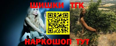 стафф Севастополь