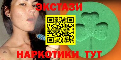 гашишное масло Северобайкальск