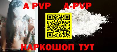 стафф Севастополь