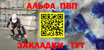 гашишное масло Северобайкальск