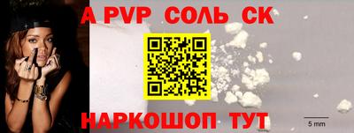 скорость Славянск-на-Кубани