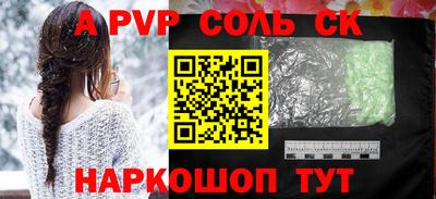 гашишное масло Северобайкальск