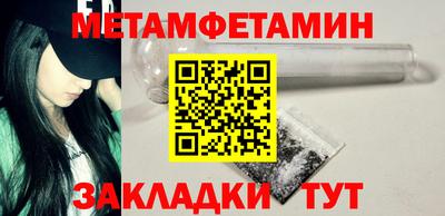 стафф Севастополь