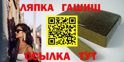 стафф Севастополь