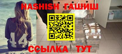 стафф Севастополь