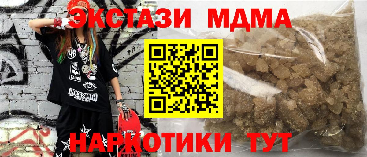 MDMA VHQ  МДМА VHQ  Вход с VPN  Семилуки 