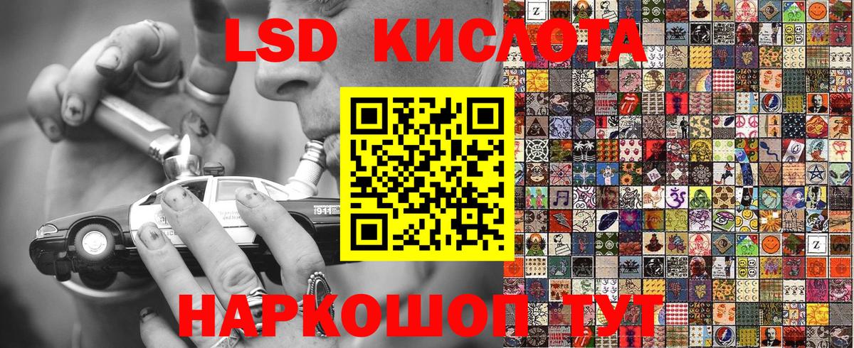 Марки N-bome 1500мкг  Вход с VPN  Марки N-bome 1500мкг  Семилуки 