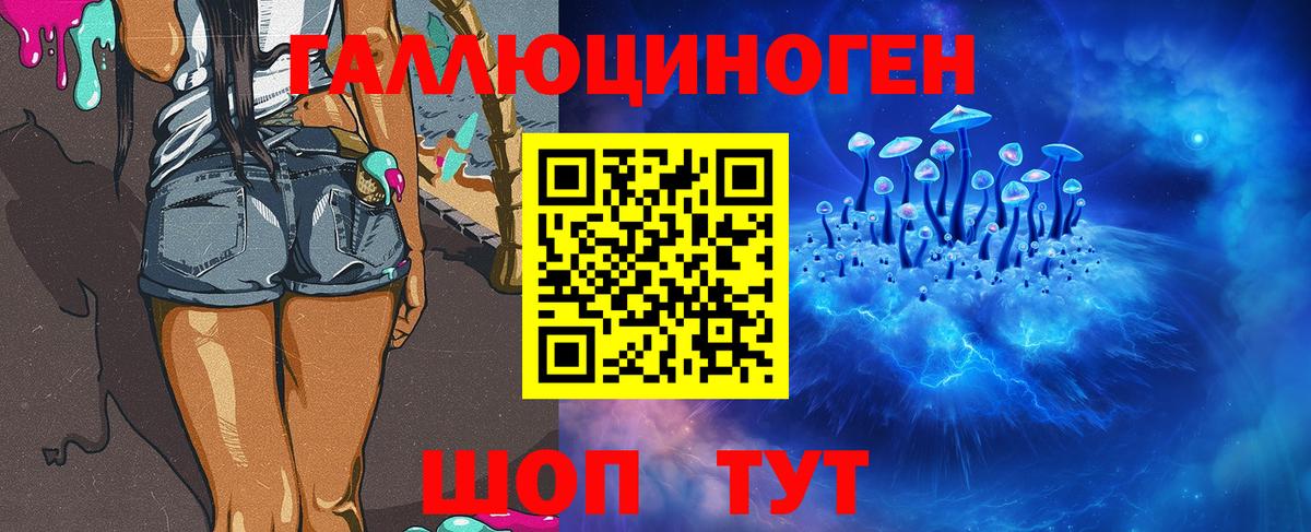 Псилоцибиновые грибы прущие грибы  Галлюциногенные грибы Magic Shrooms  Семилуки  Вход с VPN 