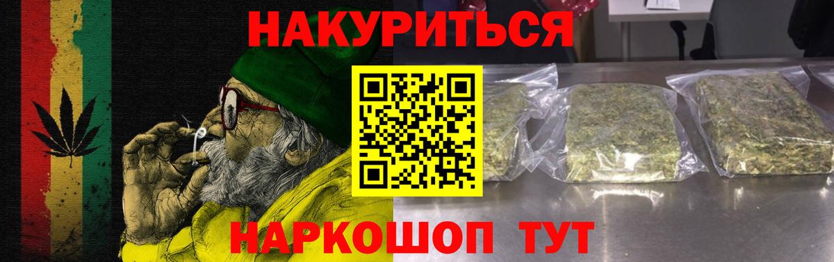 Конопля сатива  Шишки марихуана ГИДРОПОН  Шишки марихуана ГИДРОПОН  Канабис сатива  Семилуки  Вход с VPN 